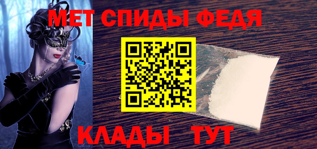 АМФЕТАМИН 98% Кострома