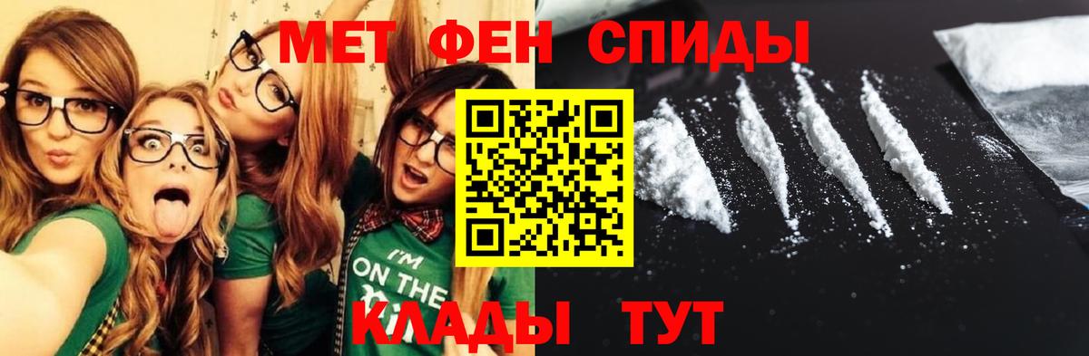 МДМА Кострома