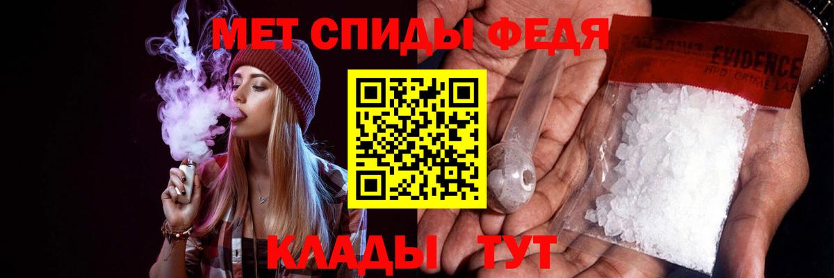АМФ 97%  гидра ссылки  Кострома  Вход с VPN 
