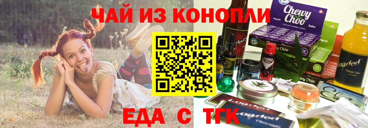 Кострома  Canna-Cookies марихуана  Вход с VPN 