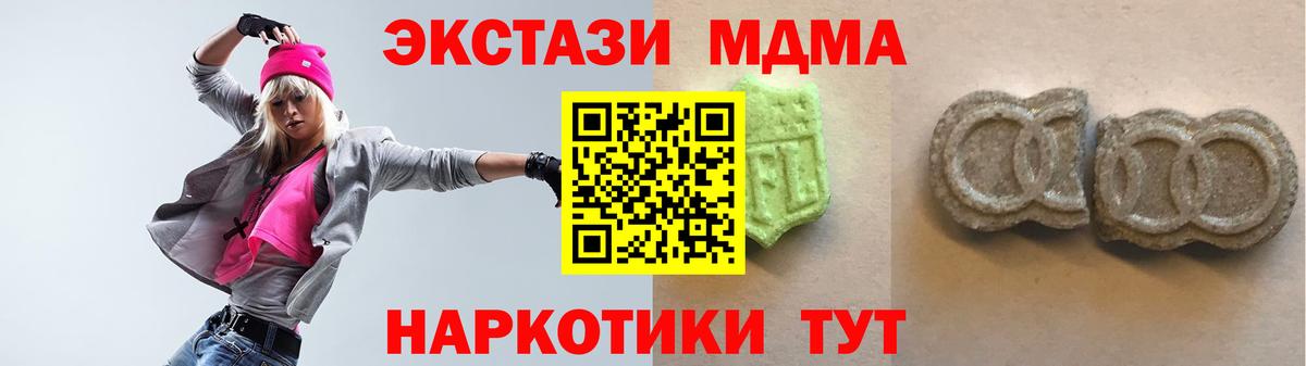 Ecstasy Punisher  Ecstasy 300 mg  Ecstasy  MEGA ONION  Кострома  Вход с VPN 