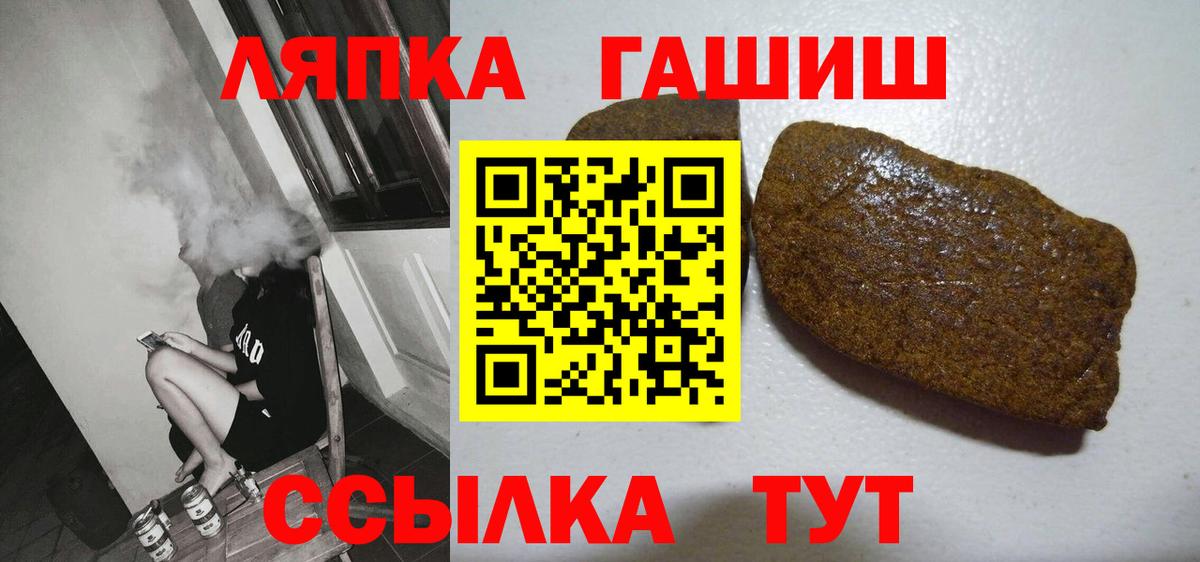 Гашиш Premium Кострома