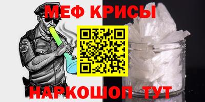 МДМА Коммунар