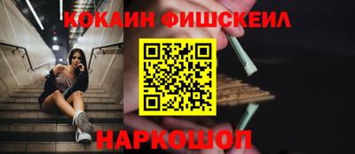 мефедрон мука Конаково