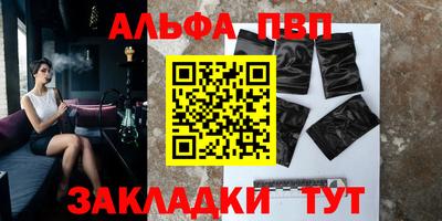 мефедрон мука Конаково