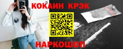 мефедрон мука Конаково