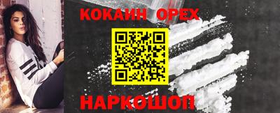 мефедрон мука Конаково