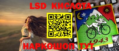 кокс Комсомольск-на-Амуре