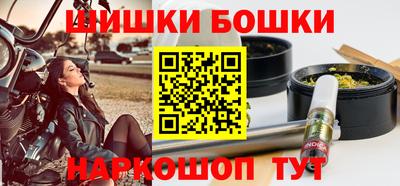 кокс Комсомольск-на-Амуре