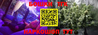 мефедрон мука Конаково