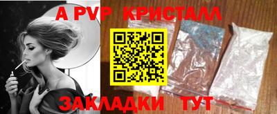 мефедрон мука Конаково