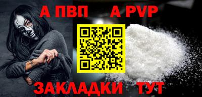 мефедрон мука Конаково