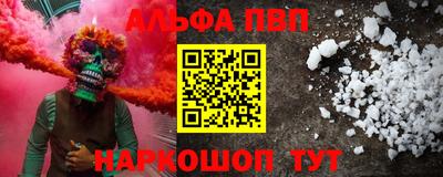 мефедрон мука Конаково