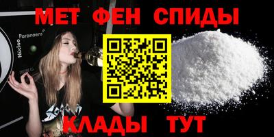 мефедрон мука Конаково