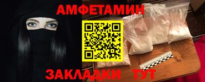 мефедрон мука Конаково