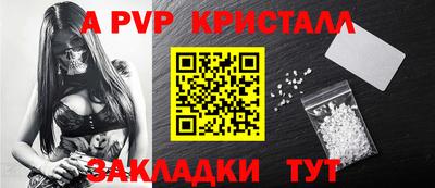 мефедрон мука Конаково