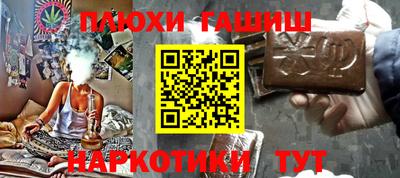 кокс Комсомольск-на-Амуре