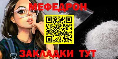 кокс Комсомольск-на-Амуре