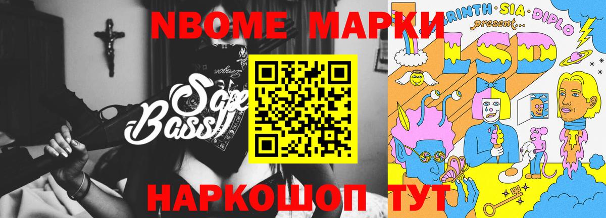 Лсд 25 экстази ecstasy Кострома