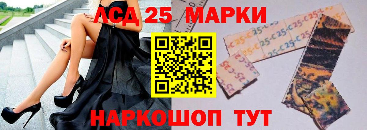 ЛСД экстази кислота  Вход с VPN  Кострома 