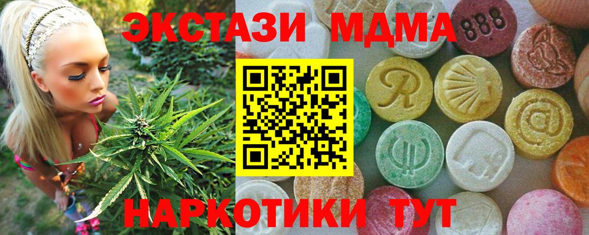MDMA  Вход с VPN  Кострома  MDMA VHQ  МДМА молли 