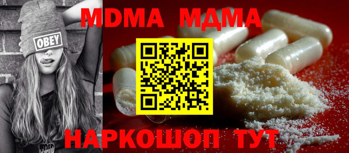 МДМА VHQ Кострома