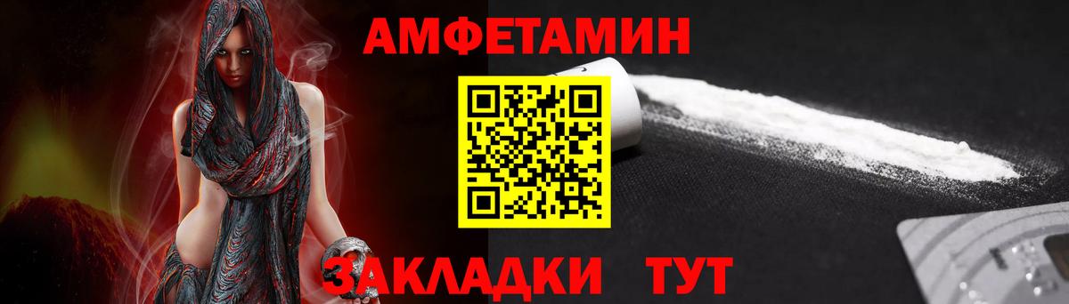 Метамфетамин пудра Кострома