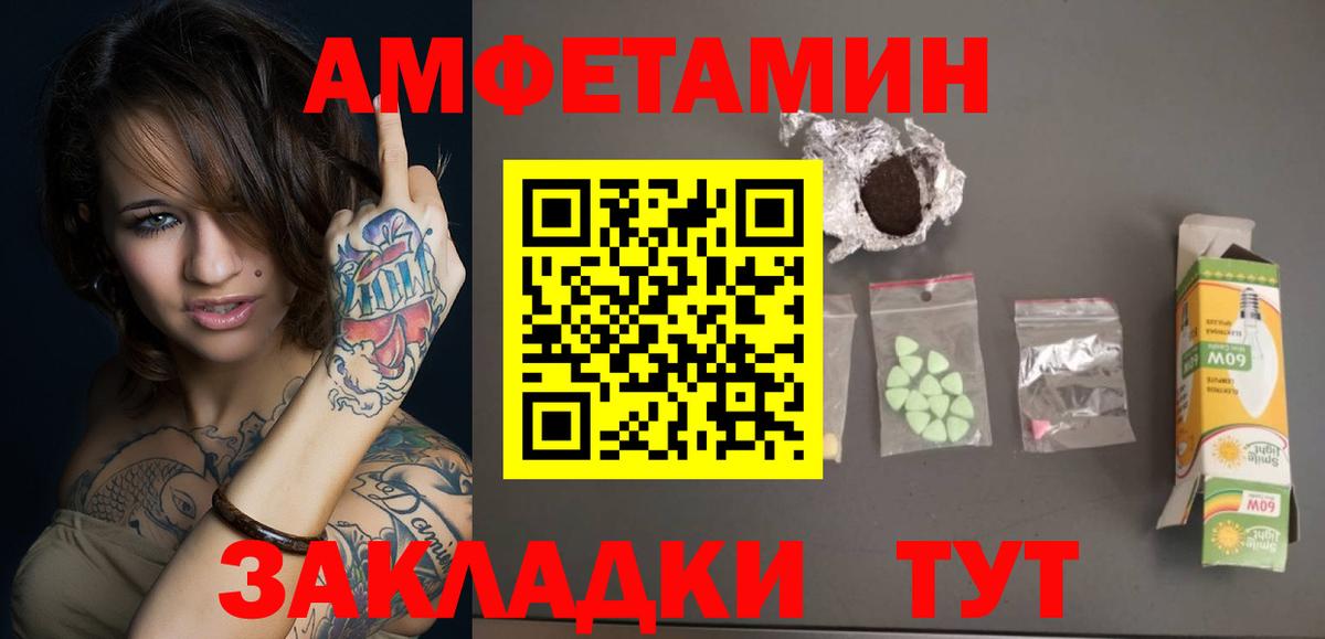 МЕТАМФЕТАМИН Декстрометамфетамин 99.9%  МЕТАМФЕТАМИН Декстрометамфетамин 99.9%  Кострома  Вход с VPN 