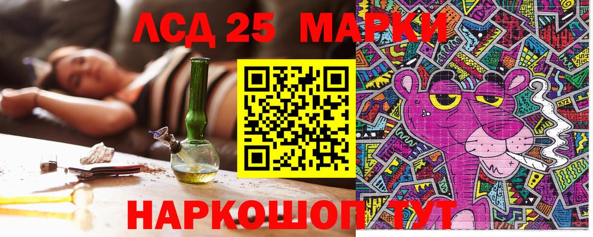 Марки NBOMe 1,5мг Кострома