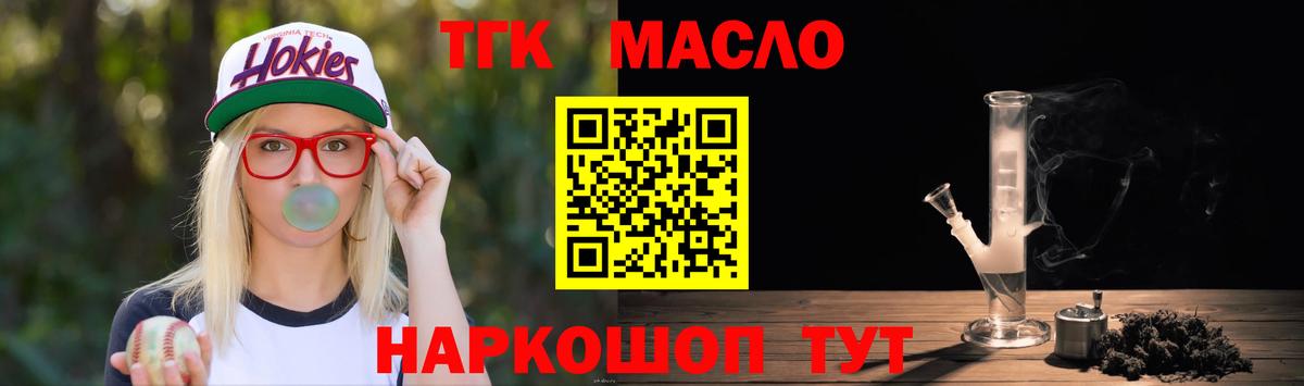 NBOMe  Лсд 25  Кострома  Вход с VPN  Конопля  Alpha-PVP СОЛЬ   Мефедрон кристаллы 