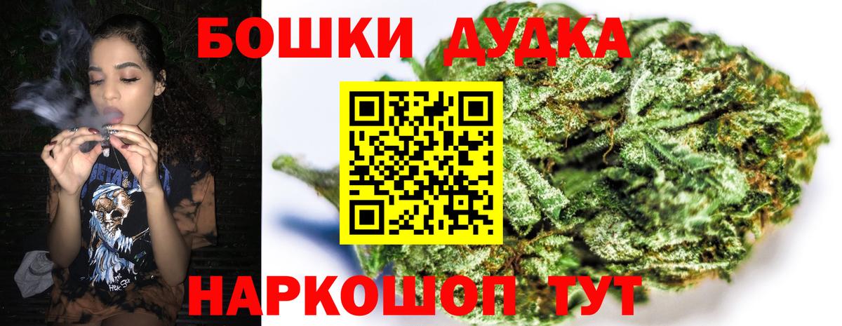 Марихуана OG Kush  Шишки марихуана VHQ  Кострома  Вход с VPN  Канабис ГИДРОПОН 